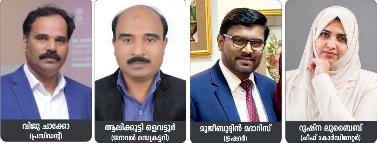 സൗദി ആസ്ഥാനമായി ഇന്ത്യക്കാര്‍ക്കായി അന്താരാഷ്ട്ര ബിസിനസ് ലീഡേഴ്‌സ് ഫോറം  രൂപീകരിച്ചു