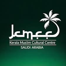 രാഷ്ട്രമൂല്യങ്ങള്‍ സംരക്ഷിക്കണം: ജിദ്ദ കെ.എം.സി.സി