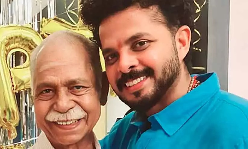 ശ്രീശാന്തിന്റെ പിതാവ്  ശാന്തകുമാരന്‍ നായര്‍ അന്തരിച്ചു