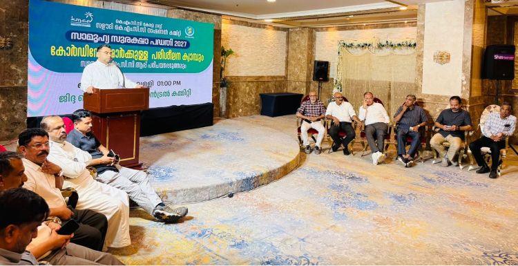  സൗദി കെഎംസിസി സാമൂഹ്യ സുരക്ഷാ അംഗത്വ ക്യാമ്പയിന്‍ 15ന് തുടങ്ങും; പദ്ധതിയില്‍ ജിദ്ദയിലെ മുഴുവന്‍ പ്രവാസികളെയും അംഗങ്ങളാക്കണമെന്ന് കുഞ്ഞുമോന്‍ കാക്കിയ
