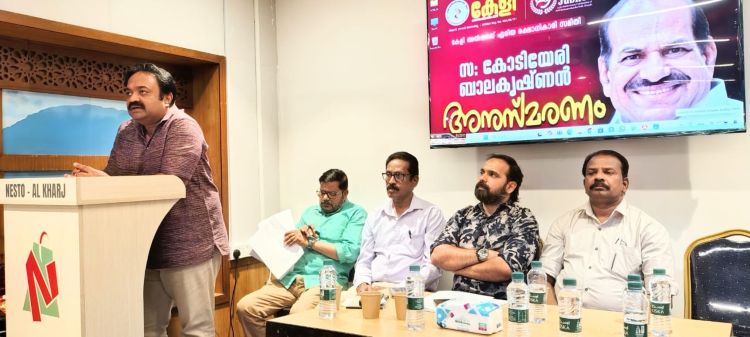 അഞ്ച് മേഖലകളിലും മൂന്ന് ഏരിയകളിലുമായി കേളിയുടെ കോടിയേരി അനുസ്മരണം