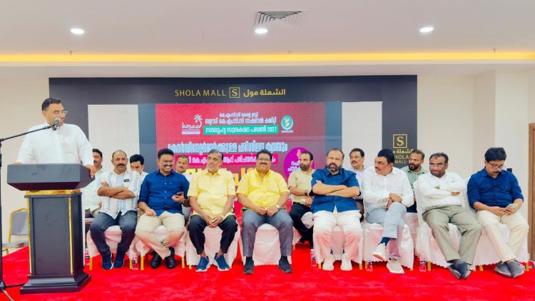 സൗദി കെ.എം.സി.സി സാമൂഹ്യ സുരക്ഷാ പദ്ധതി കോ-ഓര്‍ഡിനേറ്റര്‍ പരിശീലന ക്യാമ്പ് സമാപിച്ചു
