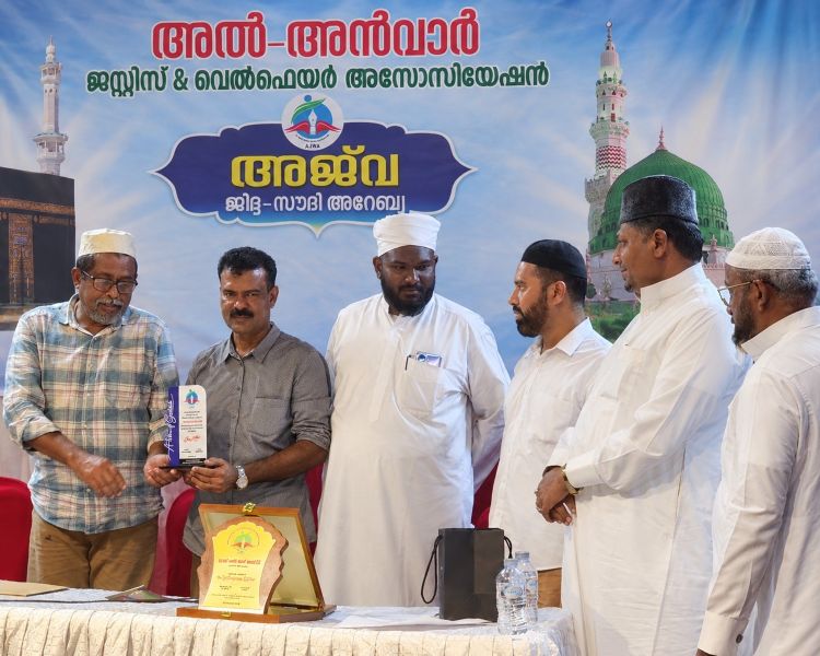 അബ്ദുല്‍ ഗഫൂര്‍ വണ്ടൂരിന് അജ്വ ജിദ്ദ കമ്മിറ്റി യാത്രയയപ്പ്